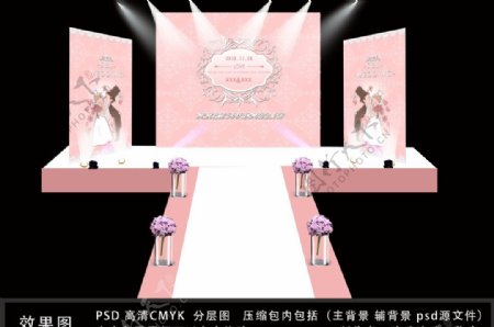 粉色卡通人物三幅婚礼背景
