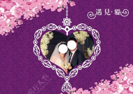 紫色婚礼背景玫瑰手绘浪漫