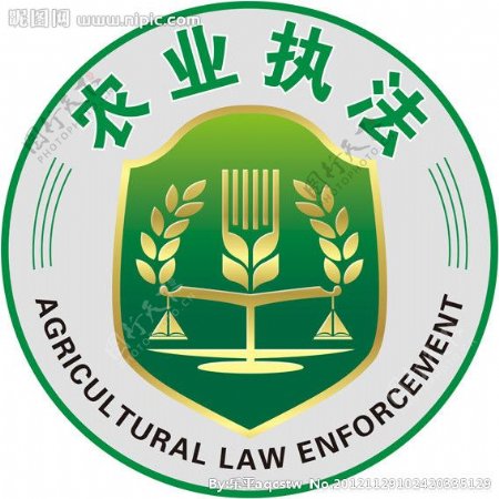 农业执法标志