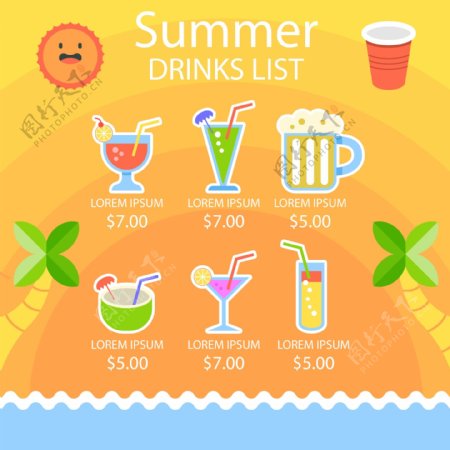 夏季饮品酒水单