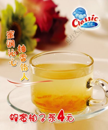 饮料海报冷饮柠檬绿茶