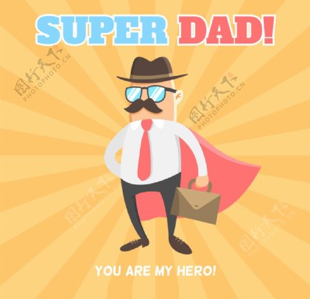 父亲像一个超级英雄