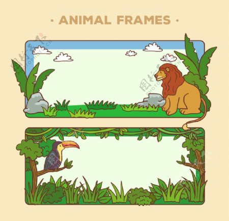 动物框架设计