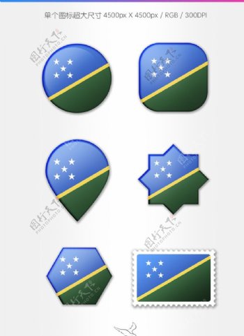 所罗门群岛国旗图标