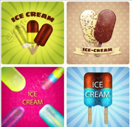 四款写实冰淇淋海报