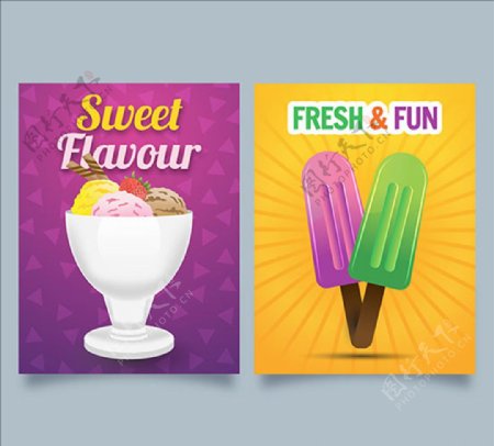 彩色冰淇淋卡片