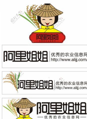 阿里姐姐农业网站LOGO标志