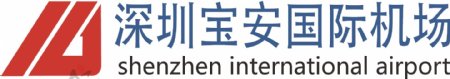 深圳宝安国际机场logo