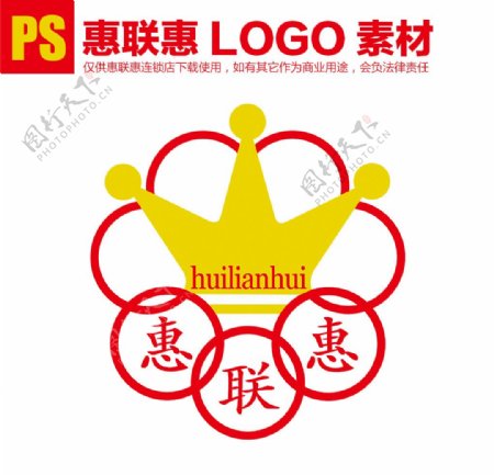 惠联惠logo