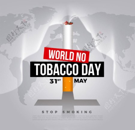 世界无烟日背景香烟世界地形图矢量