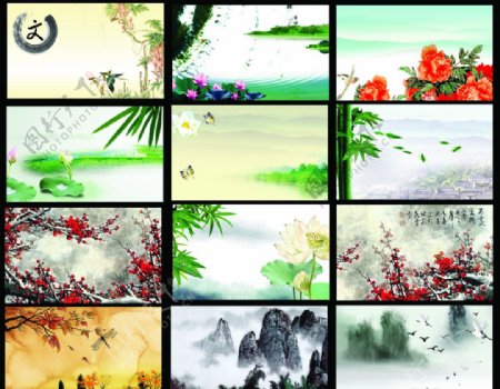 中国风背景素材卡片