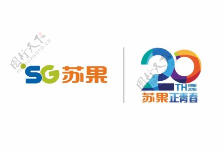 苏果logo苏果正青春20年