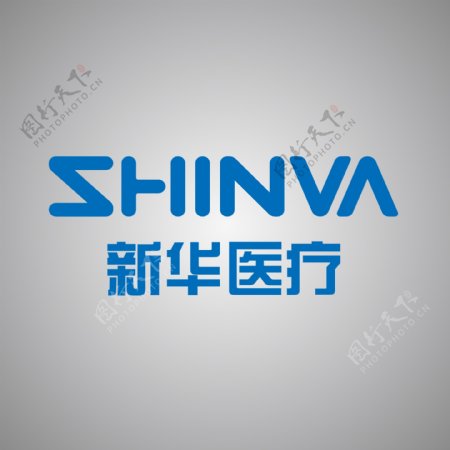 新华医疗logo