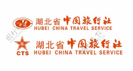省中国旅行社logo