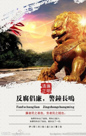 中国风文化海报设计