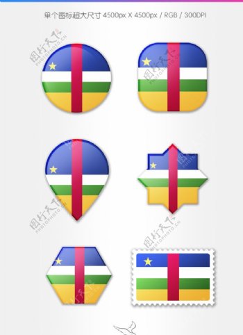 中非共和国国旗图标
