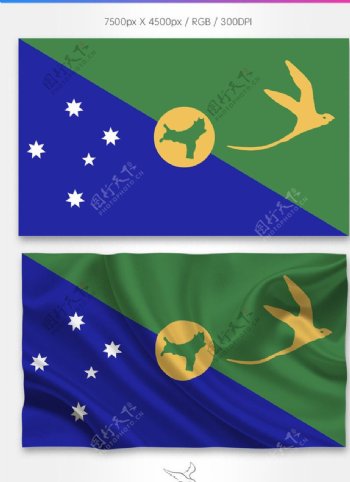 澳大利亚圣诞岛国旗分层psd