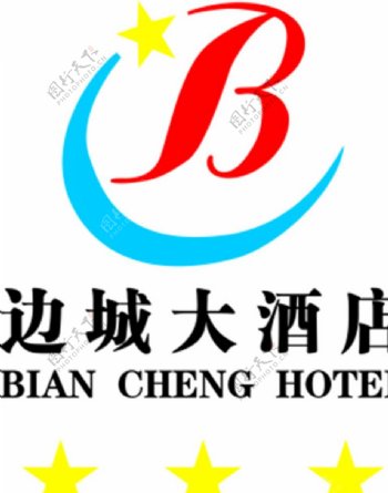 边城大酒店logo