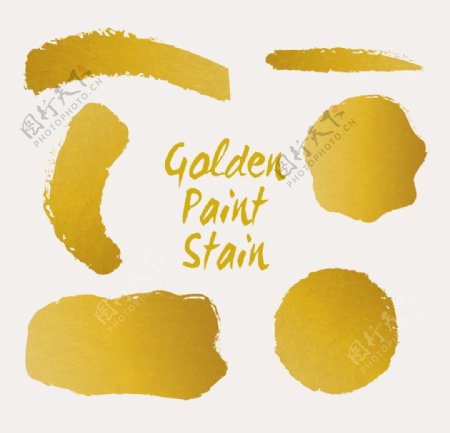 金色的油漆渍