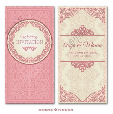 粉色竖款婚礼邀请卡