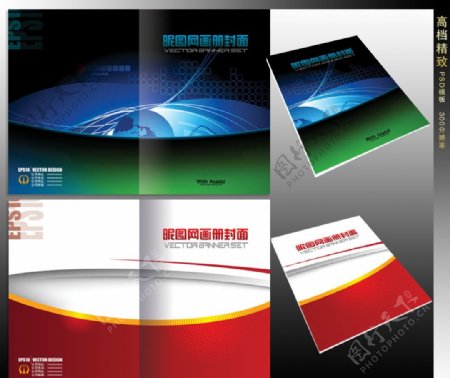 科技IT行业画册封面公司企业画册封面