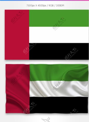 阿拉伯联合酋长国国旗分层psd