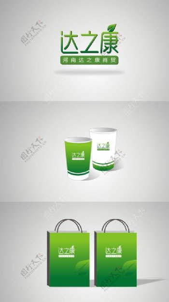 logo绿色标志商贸