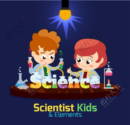 科学家孩子们在一个实验室