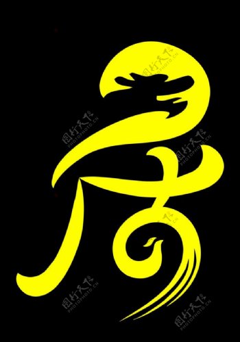 龙凤logo