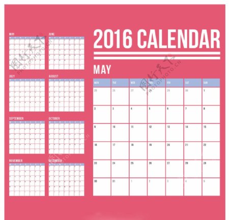 2016年简单的日历