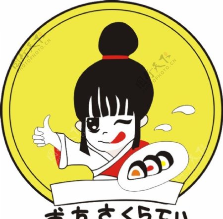 千樱子logo