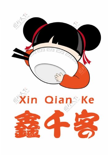 鑫千客logo
