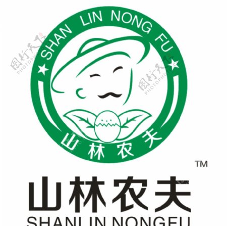 山林农夫矢量logo