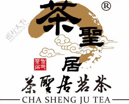 茶圣居logo