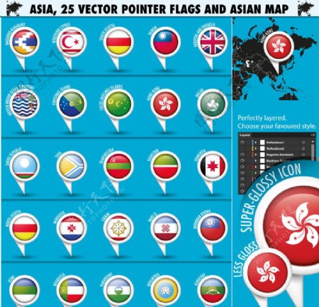 世界各国国旗图标