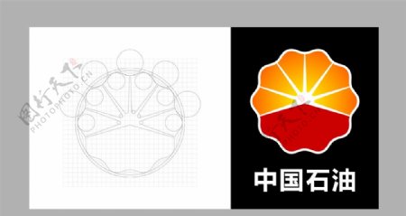中国石油标志LOGO矢量图
