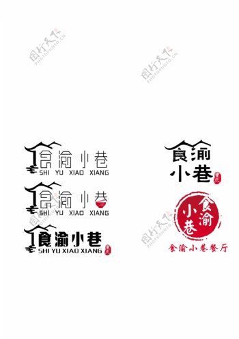 文艺复古LOGO