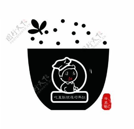 司马光盖饭荷叶饭logo标志