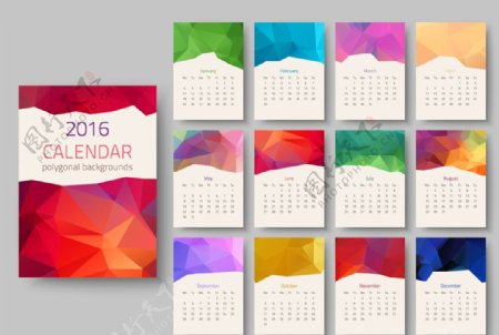 彩色多边形2016年日历表