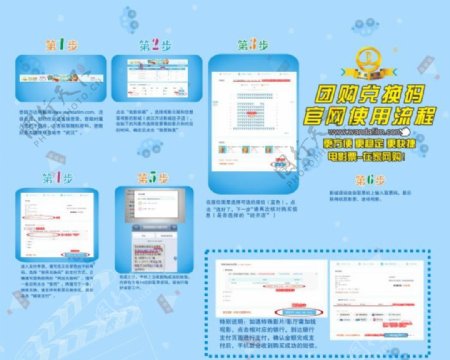 官网app
