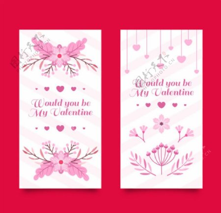 粉色条纹鲜花情人节快乐海报