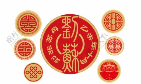 中式花纹婚礼logo