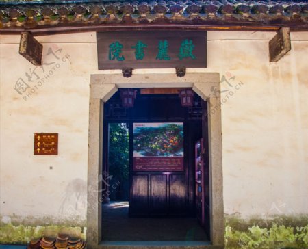 岳麓书院