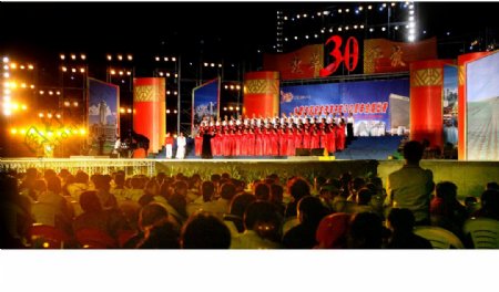 纪念改革开放30年合唱