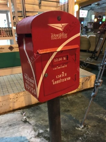 泰国邮筒