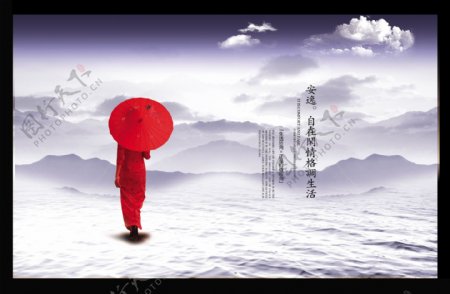 中国风古典美女红伞