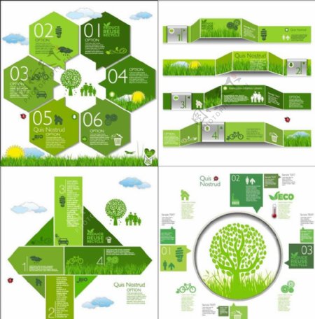 绿色环保图表设计