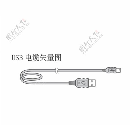USB电缆矢量图