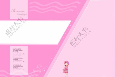 粉色系宝宝照相册设计模板