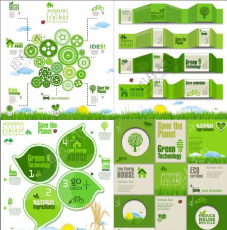 绿色环境生态绿叶信息图表